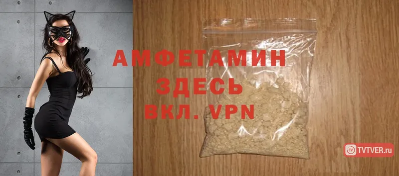 Amphetamine VHQ Карпинск