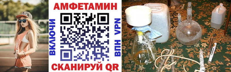 АМФ 98%  OMG зеркало  Карпинск  как найти закладки 