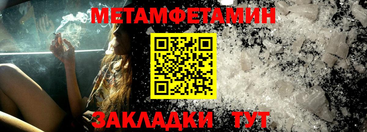 Amphetamine Premium Карпинск