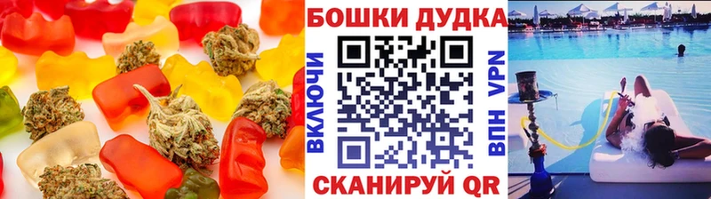 цены   Карпинск  Печенье с ТГК конопля 