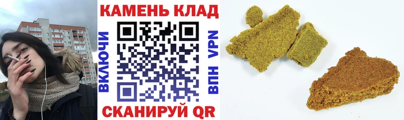Гашиш хэш  Карпинск 