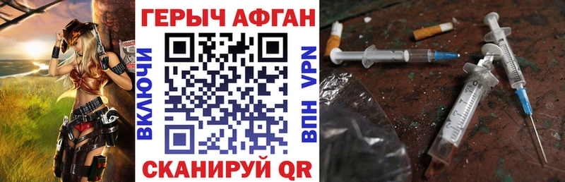 ГЕРОИН Heroin наркотики Карпинск