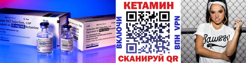 Кетамин ketamine  Карпинск 