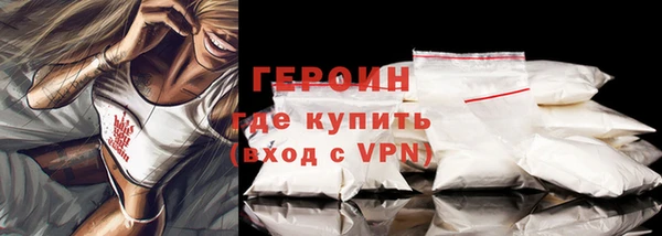 мефедрон Новозыбков