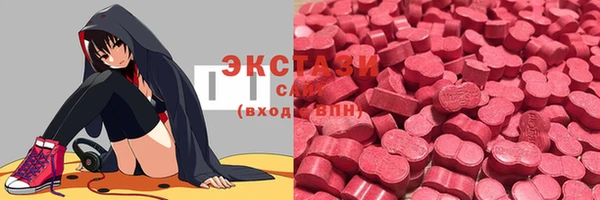 MDMA Premium VHQ Нефтегорск