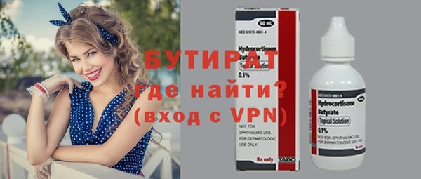 MDMA Premium VHQ Нефтегорск