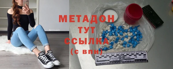 мефедрон мука Нея