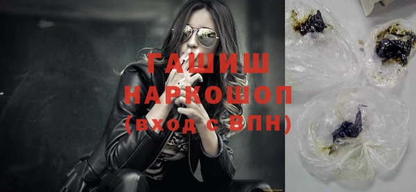 мяу мяу кристалл Новокубанск
