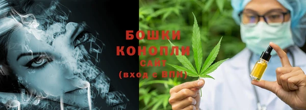мефедрон Новозыбков