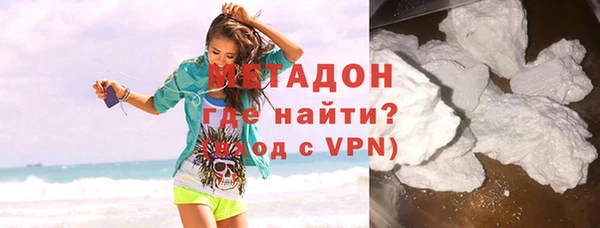 MDMA Premium VHQ Нефтегорск