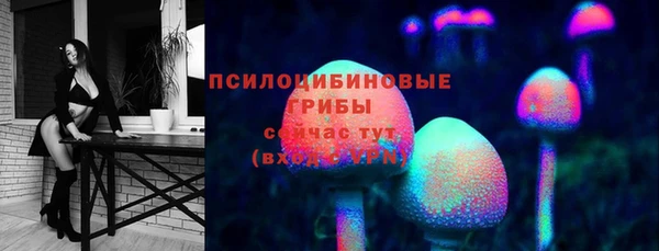 кокаин перу Нефтекумск