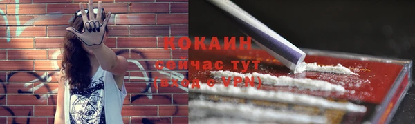мефедрон мука Нея
