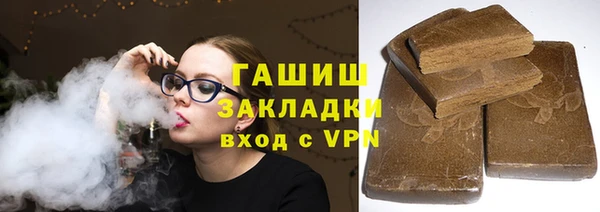 мефедрон мука Нея