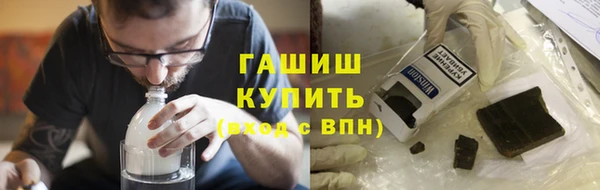 мяу мяу кристалл Новокубанск