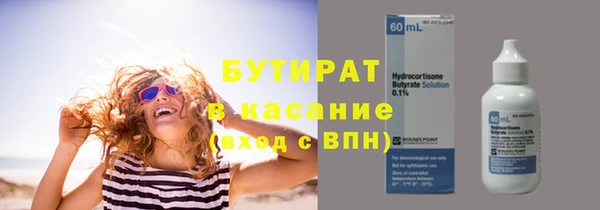 мефедрон Новозыбков