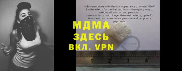 MDMA Premium VHQ Нефтегорск