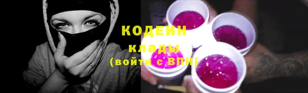мефедрон мука Нея