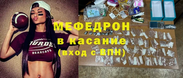кокаин перу Нефтекумск