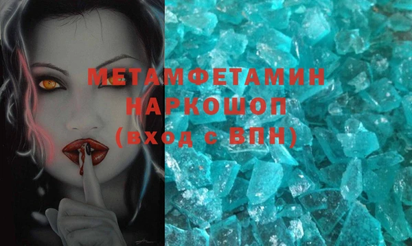 кокаин перу Нефтекумск