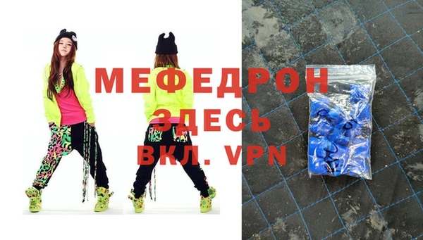 MDMA Premium VHQ Нефтегорск