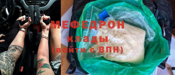 мефедрон мука Нея