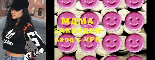 мяу мяу кристалл Новокубанск