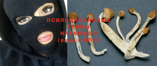 кокаин перу Нефтекумск