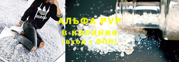 мефедрон мука Нея