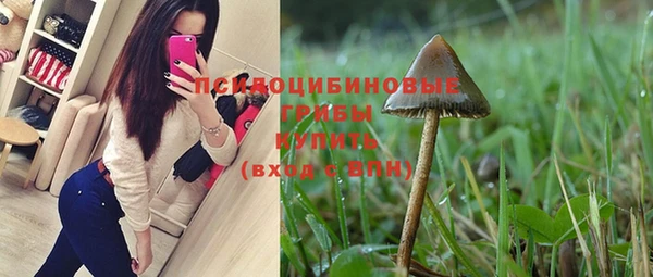 мяу мяу кристалл Новокубанск