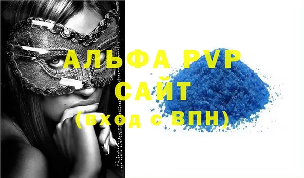 мяу мяу кристалл Новокубанск