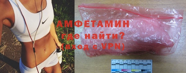мяу мяу кристалл Новокубанск