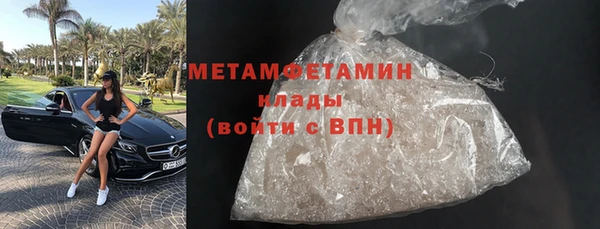мефедрон мука Нея