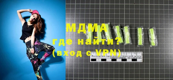 мефедрон мука Нея