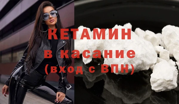 мяу мяу кристалл Новокубанск