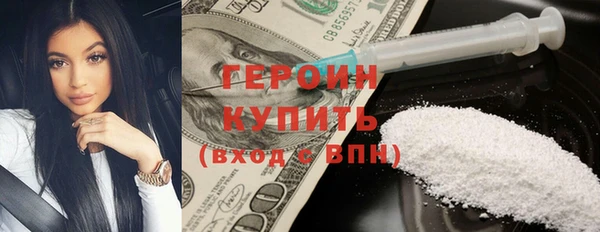 мефедрон мука Нея