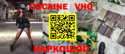 jwh Балахна