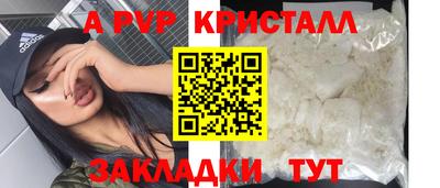 мяу мяу мука Балашиха