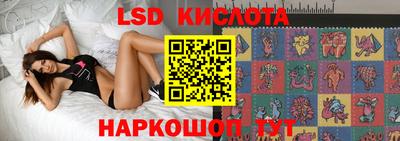 экстази Берёзовский
