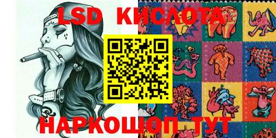 кристаллы Беслан