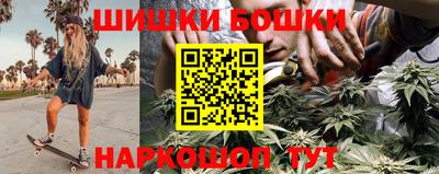 кокаин премиум Бийск