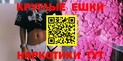 кристаллы Беслан