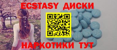 кокаин премиум Бийск