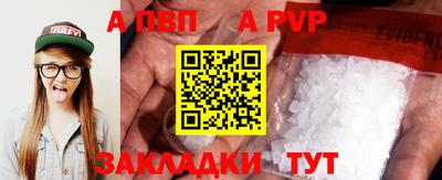 кристаллы Беслан