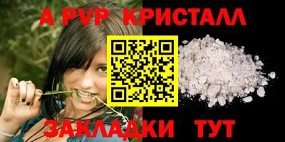 кокаин премиум Бийск