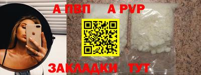 дурь Балаково