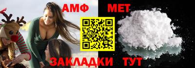 дурь Балаково