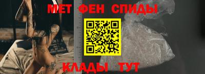 мяу мяу мука Балашиха