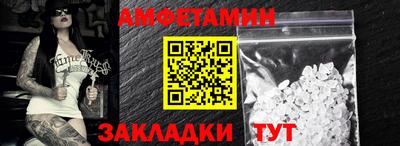 дурь Балаково