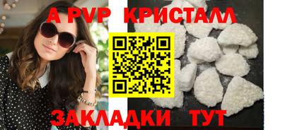 экстази Берёзовский