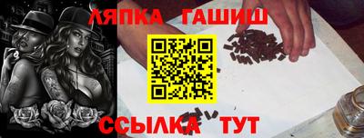дурь Балаково